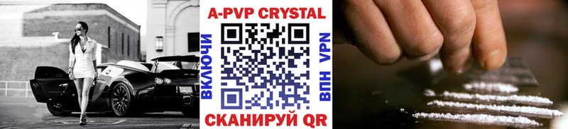 APVP Соль darknet официальный сайт Нижние Серги купить