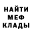 МЕТАМФЕТАМИН витя S. James
