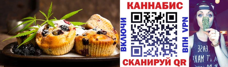 OMG tor  Нижние Серги  Canna-Cookies конопля 