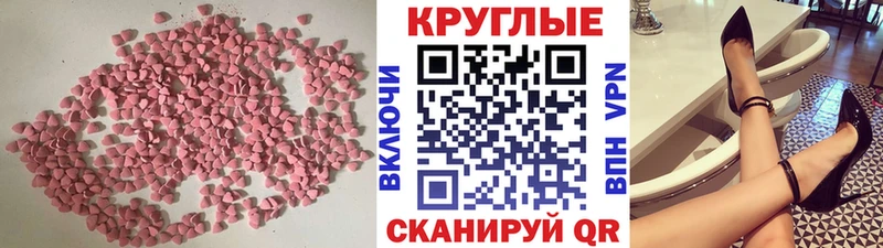 цена   Нижние Серги  shop формула  Ecstasy MDMA 