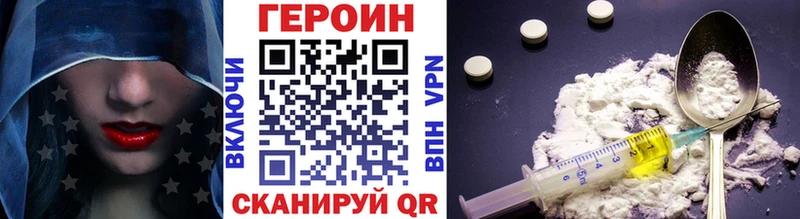 ГЕРОИН Heroin  Нижние Серги 