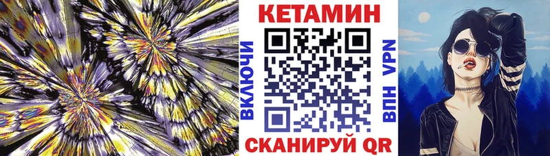 Кетамин VHQ  hydra ссылка  Нижние Серги 