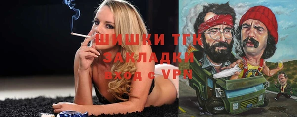 jwh Абинск