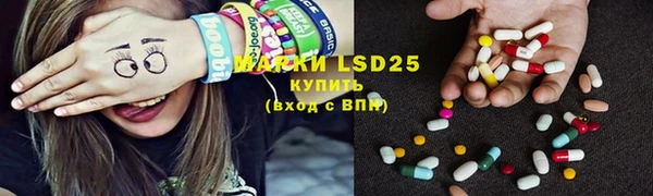 PSILOCYBIN Арсеньев