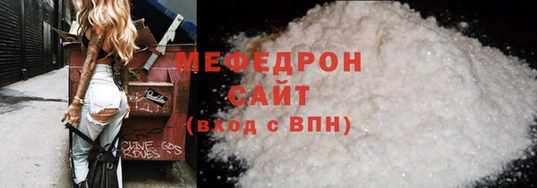 амфетамин Покровск