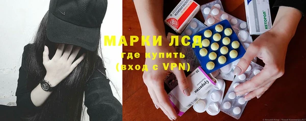 дистиллят марихуана Армянск