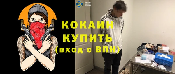 бутик Абаза