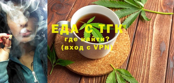 ALPHA PVP Аркадак