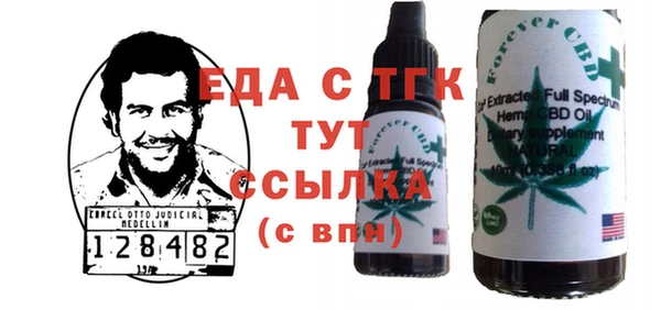 jwh Абинск