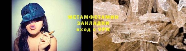 мефедрон VHQ Покачи