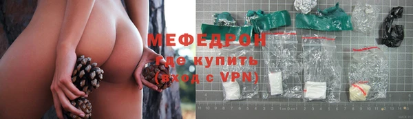 бутик Абаза
