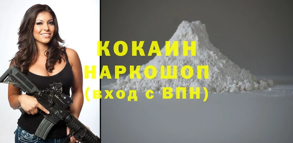 jwh Абинск