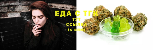 мефедрон Алексеевка