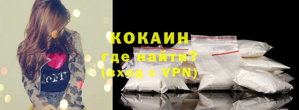 бутик Абаза