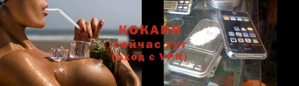 jwh Абинск