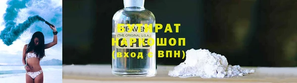 ГАЛЛЮЦИНОГЕННЫЕ ГРИБЫ Алексин