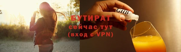 мефедрон VHQ Покачи