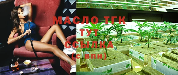 гидра Абдулино