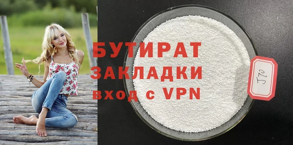 бутик Абаза