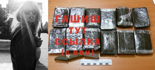бутик Абаза