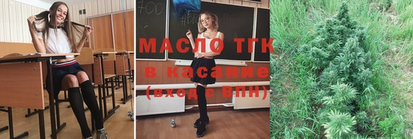 амфетамин Покровск