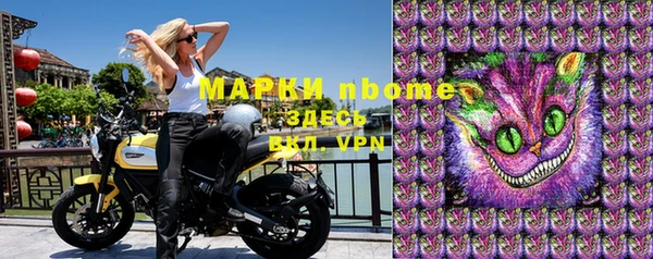 мефедрон Алексеевка