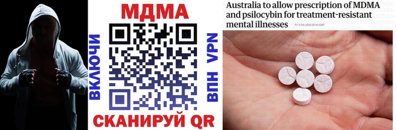 MDMA VHQ дарк нет состав Нижние Серги