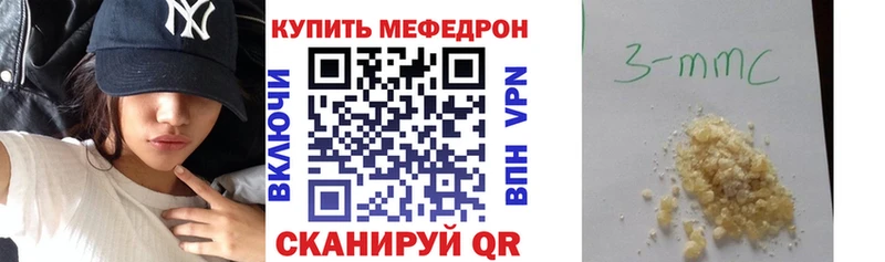блэк спрут зеркало  Нижние Серги  Меф кристаллы 