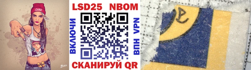 Марки N-bome 1,5мг  Нижние Серги 