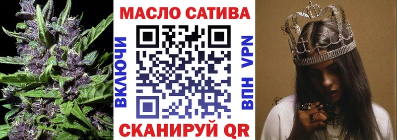 купить   Нижние Серги  Дистиллят ТГК Wax 